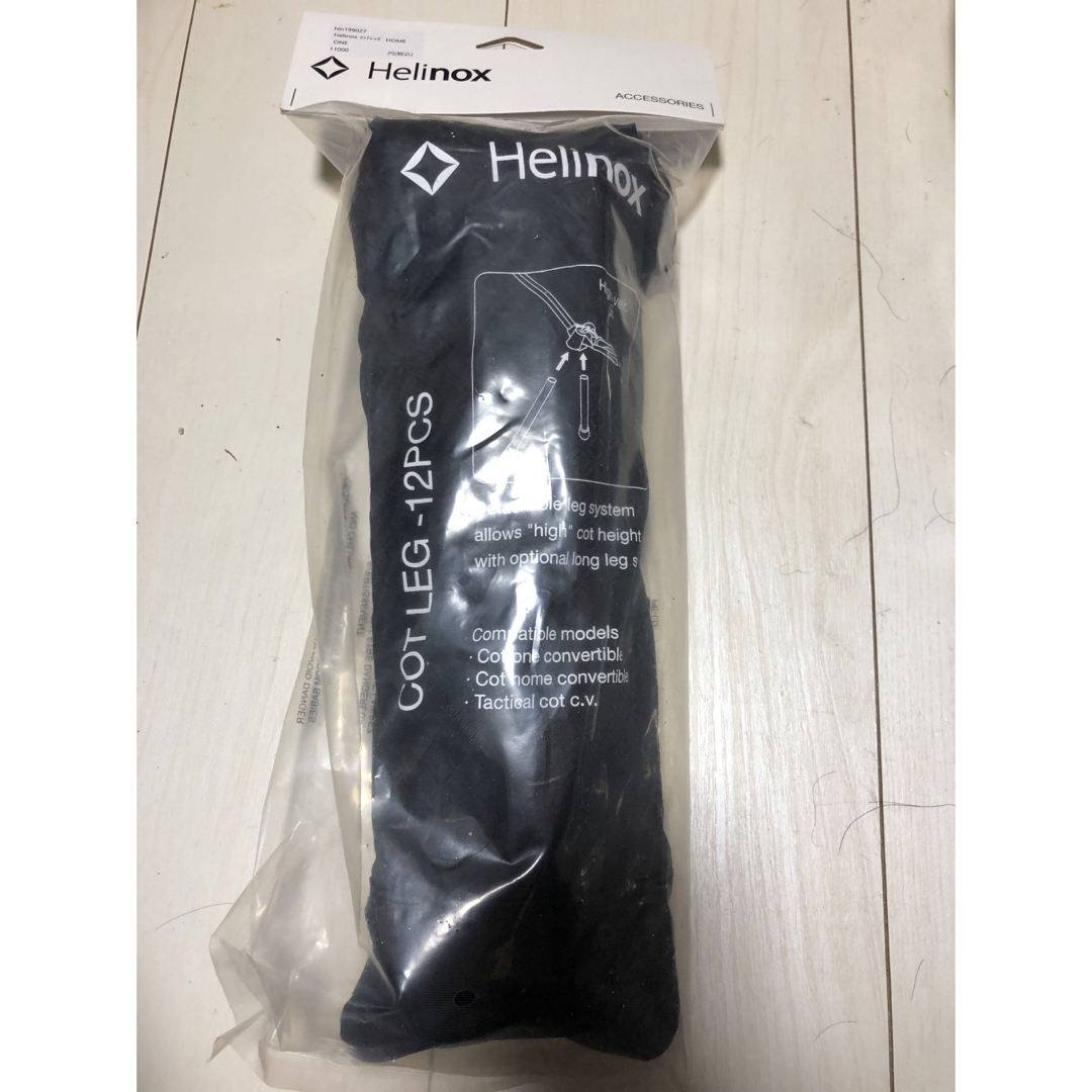 HELINOX ヘリノックス タクティカルコット マルチカモ レッグ付 新品