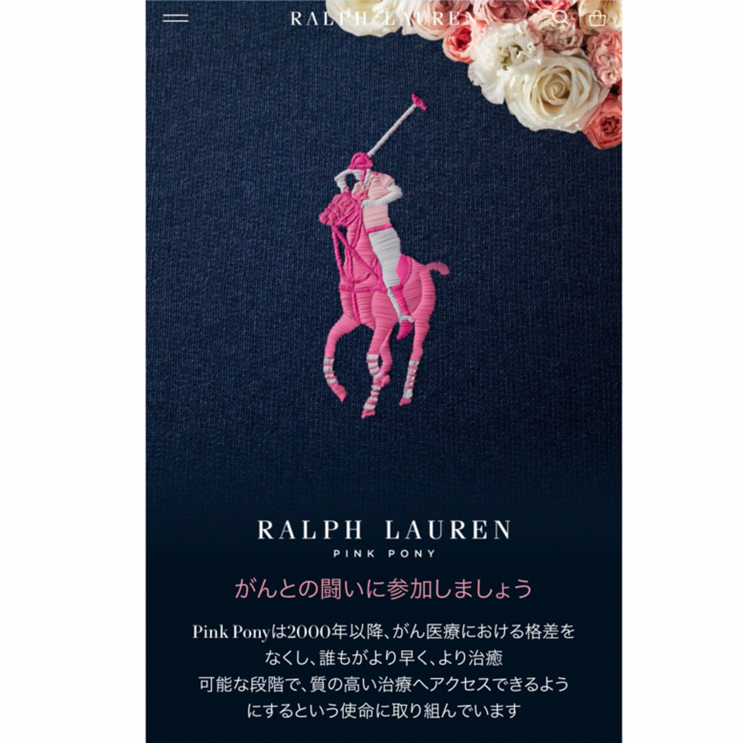 POLO RALPH LAUREN(ポロラルフローレン)の【希少】新品未使用　Ralph Lauren キャップ　PINKPONY レディースの帽子(キャップ)の商品写真