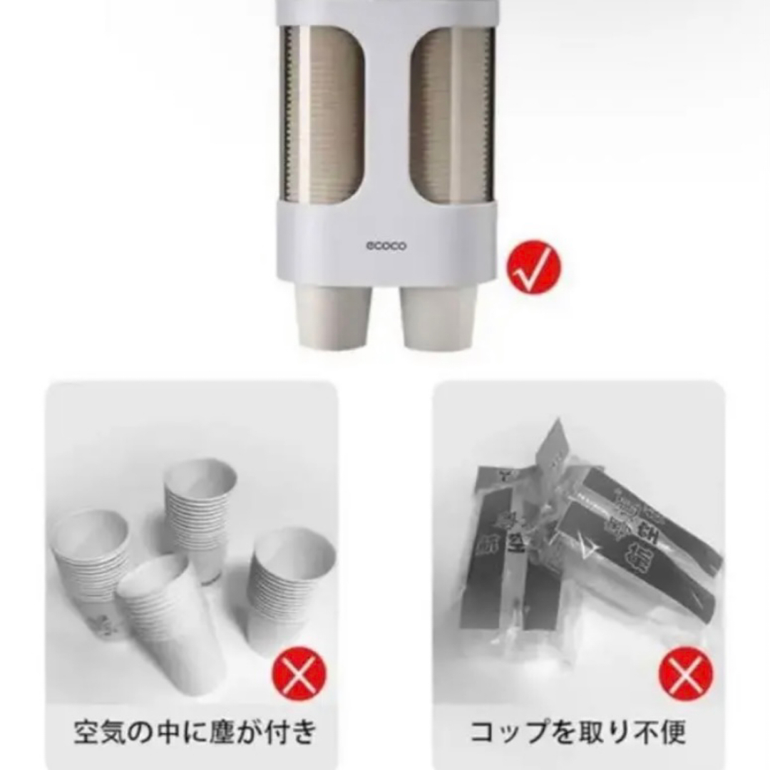 ✨大容量すっきり収納✨紙コップホルダー 紙コップ 壁掛け 収納ホルダー衛生的 インテリア/住まい/日用品の収納家具(キッチン収納)の商品写真