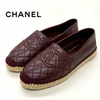 シャネル(CHANEL)の6872 シャネル ココマーク マトラッセ エスパドリーユ フラットシューズ(スリッポン/モカシン)