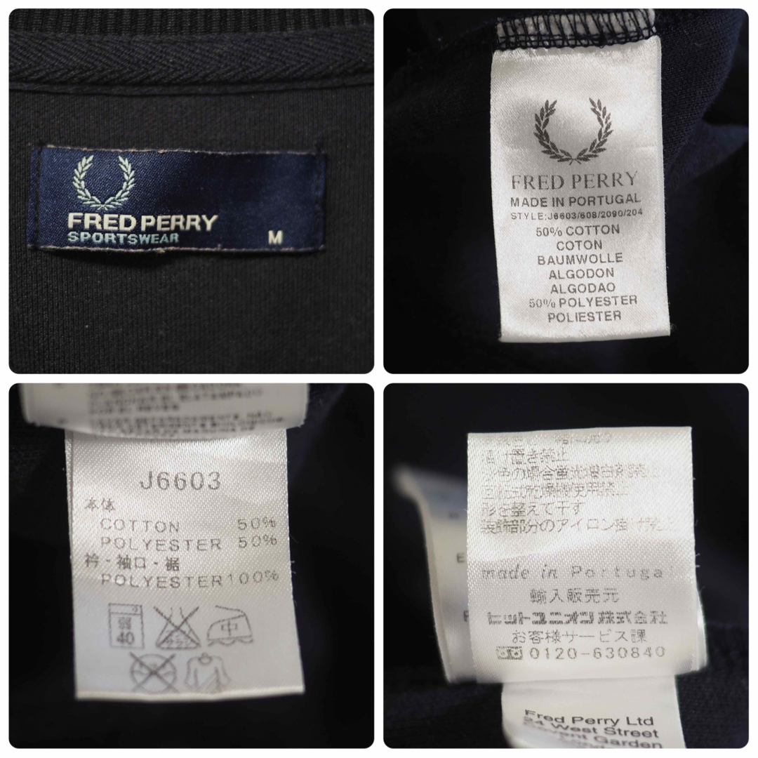 FRED PERRY - FRED PERRY アーガイルトラックジャケット-Navy/Mの通販