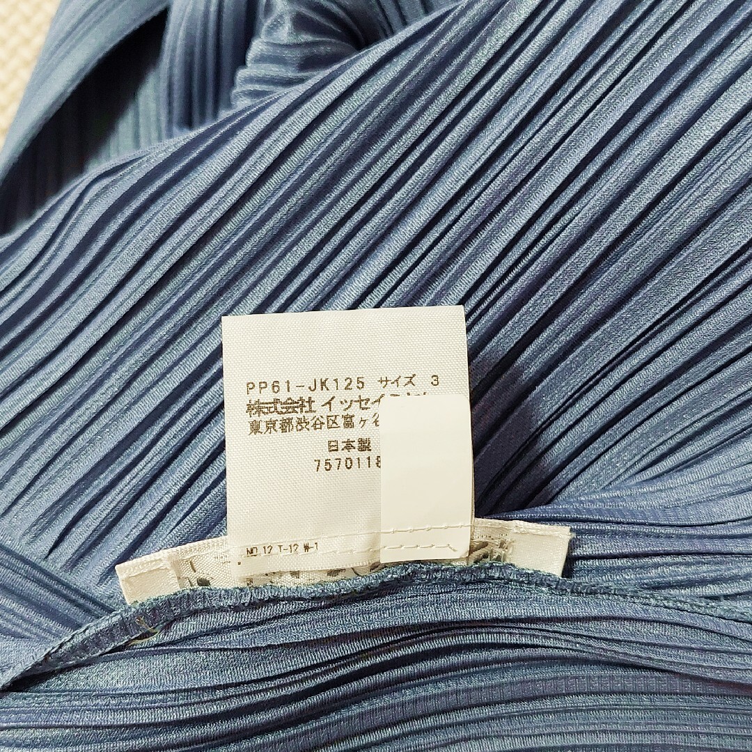 プリーツプリーズ イッセイミヤケ カットソー 変形 七分袖 リボン 3 L 紫
