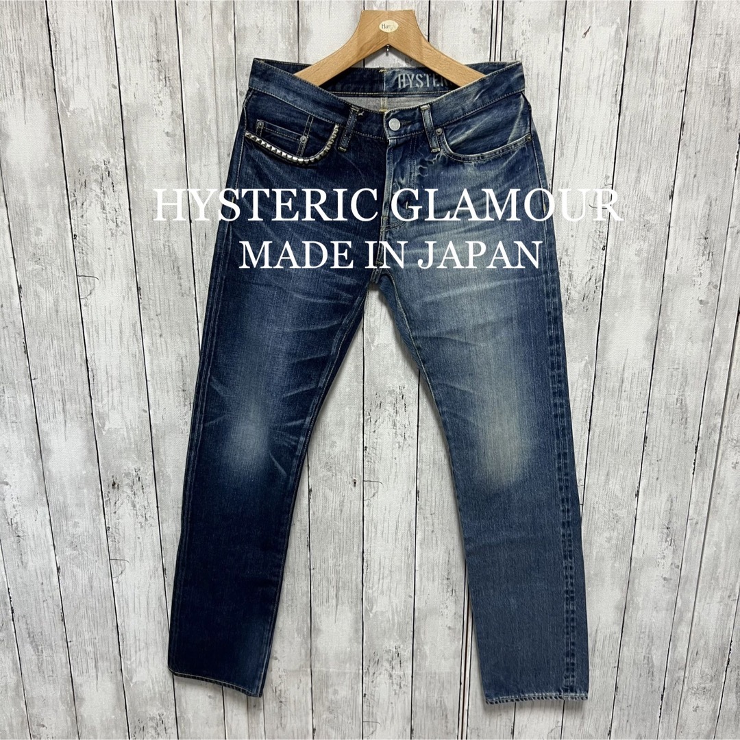 美品！HYSTERIC GLAMOUR  HRLRセルビッチデニム！日本製！ジョグデニム