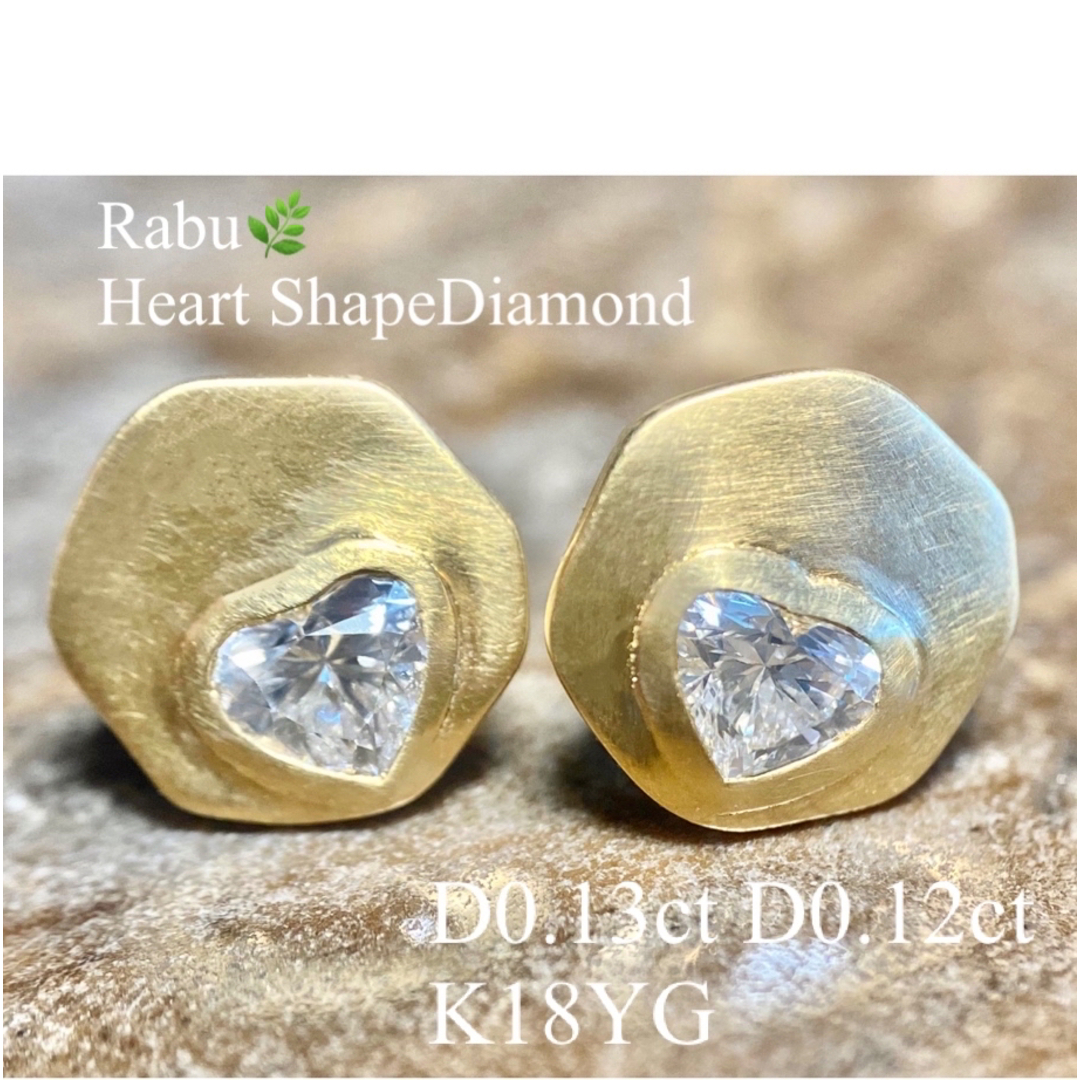 素敵✨Rabu（S）ハートシェイプダイヤモンド艶消しプレートピアス k18YG  レディースのアクセサリー(ピアス)の商品写真