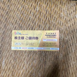 共和コーポレーション(その他)