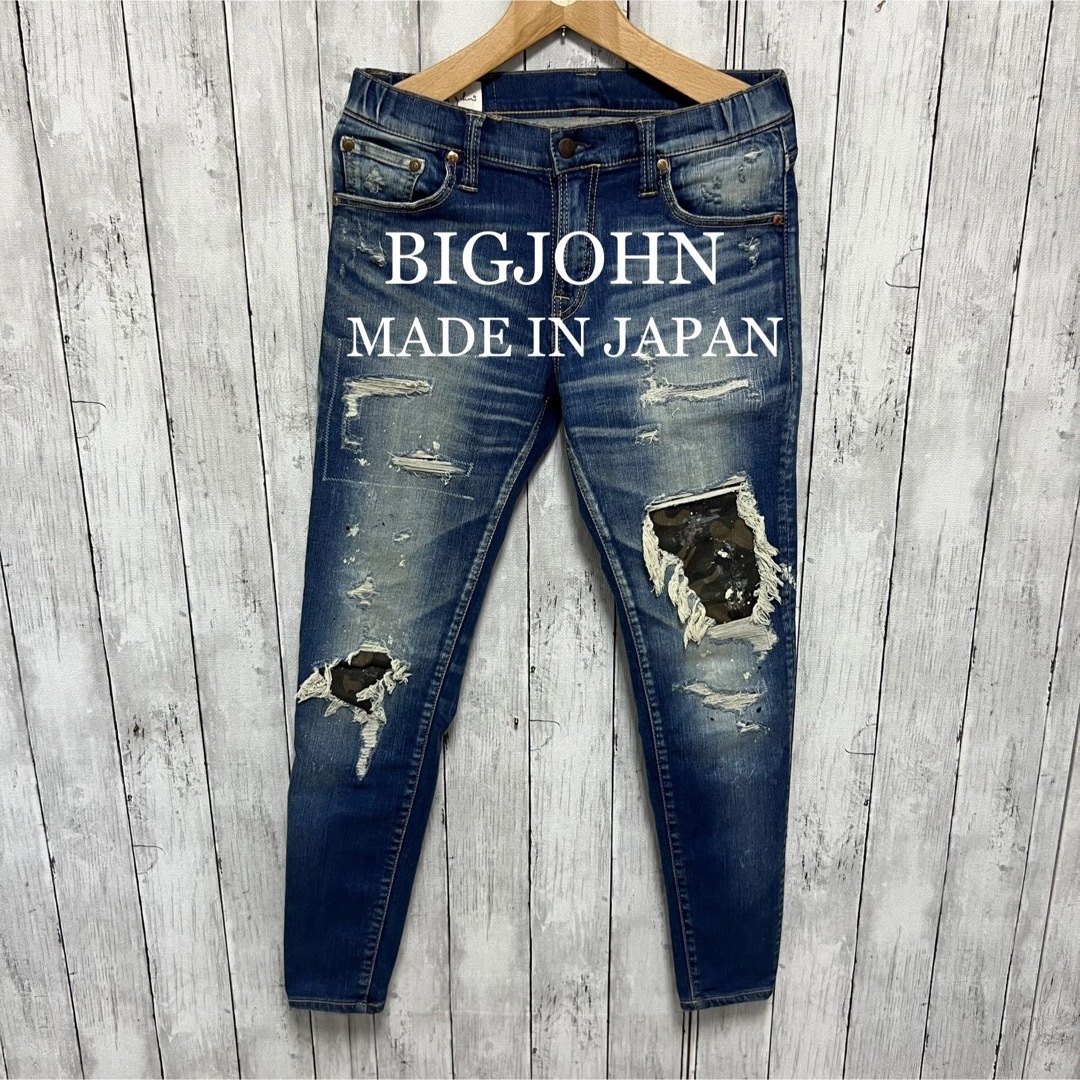 BIG JOHN - BIG JOHN 迷彩ダメージ加工ハイパーストレッチデニム！ISKO