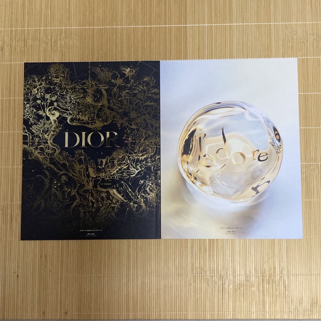 Dior(ディオール)のDIOR カタログ　ダイレクトメール　雑誌　インテリア　9冊セット エンタメ/ホビーの雑誌(ファッション)の商品写真