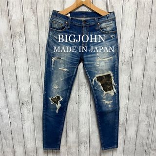 ビッグジョン(BIG JOHN)のBIG JOHN 迷彩ダメージ加工ハイパーストレッチデニム！W28 日本製！(デニム/ジーンズ)