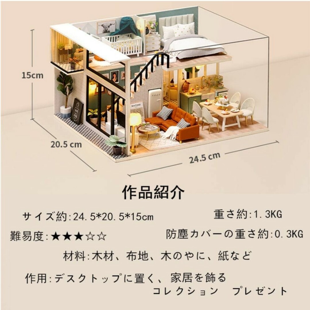 ドールハウス完成品オーダー。快適な生活-tops.edu.ng