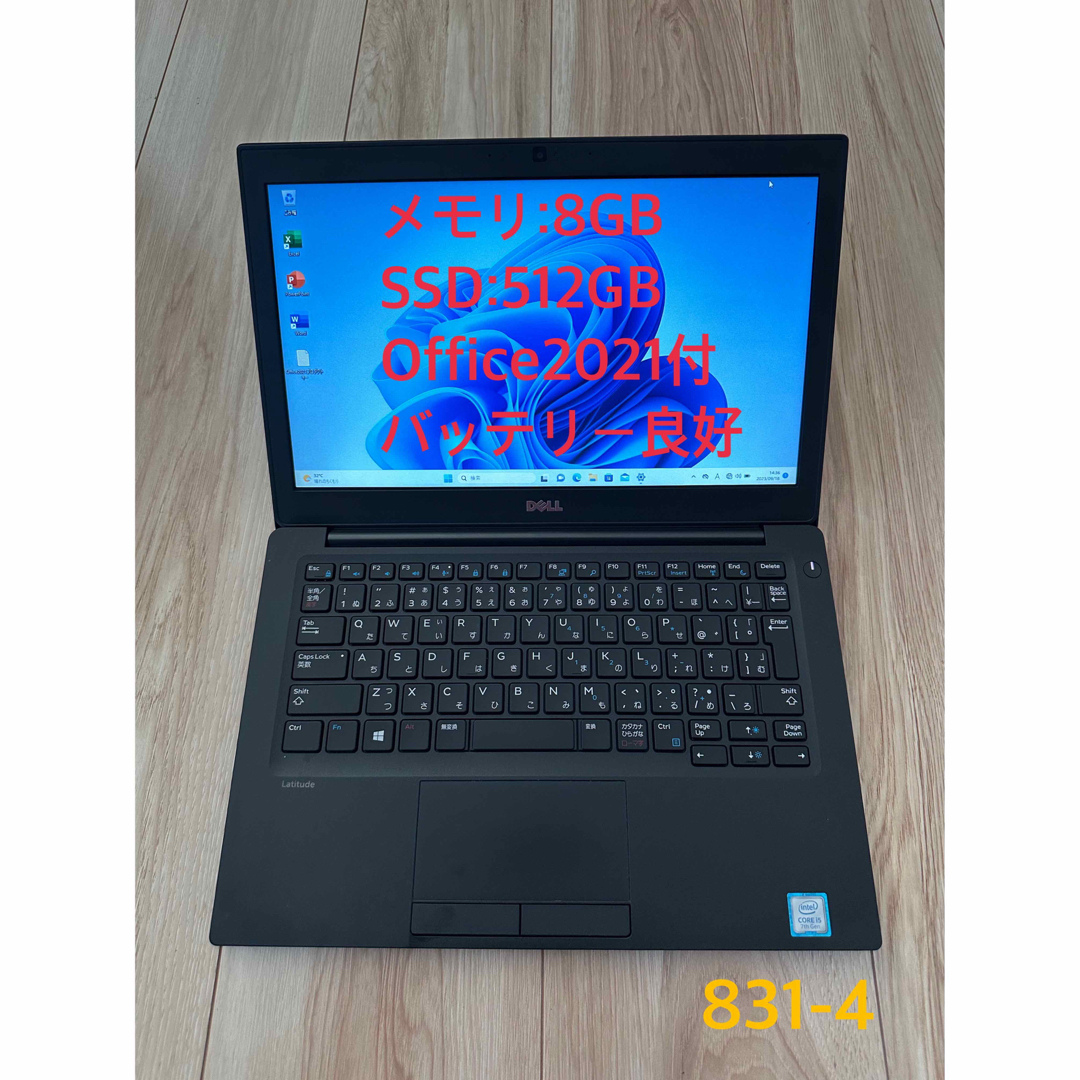 【新品バッテリー】DELL Latitude7280 i7/16GB/オフィス