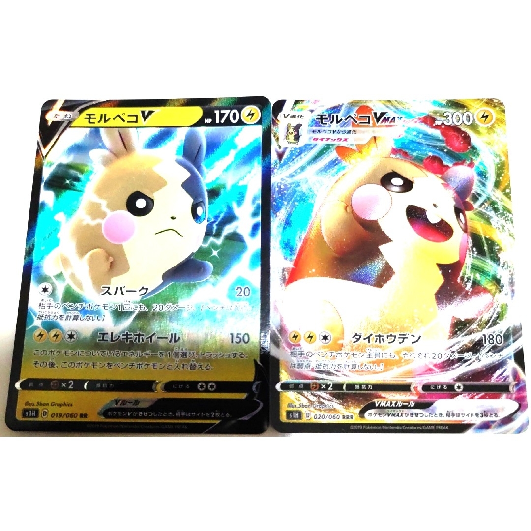 早い者勝ち！　ポケモンカード　ボックスセット　まとめ売り