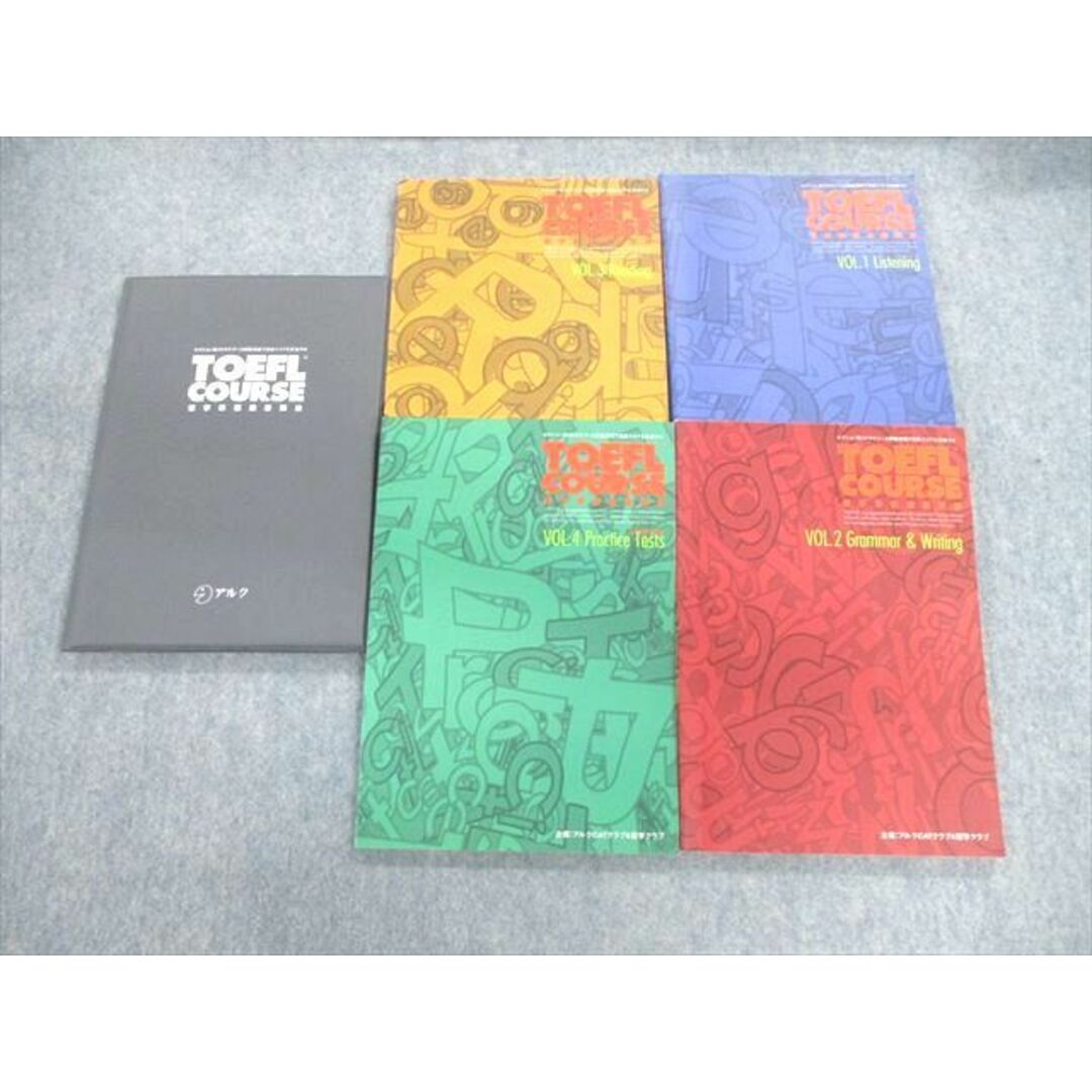 VC01-034 塾専用 TOEFL COURSE 留学準備通信講座 Vol.1〜4 リスニング/ライティングなど 1996 計4冊 CD7枚付 50M6D