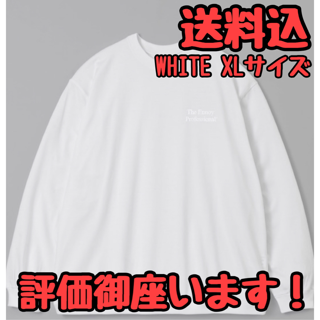 エンノイ ENNOY Long sleeve hem rib tee ホワイト - Tシャツ