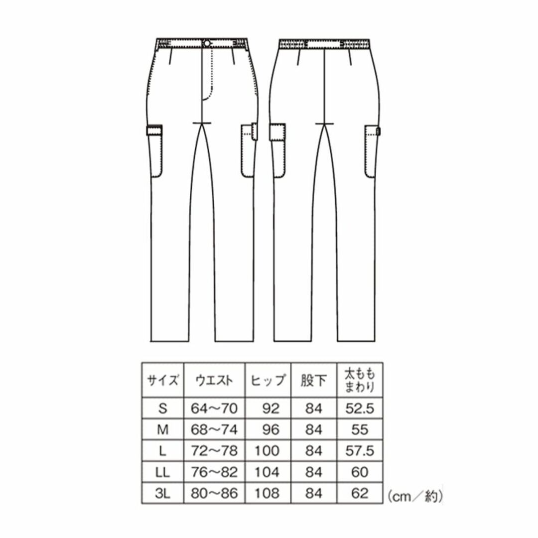 [ナースリー] ストレッチスキニーカーゴパンツ 吸汗速乾 レディース