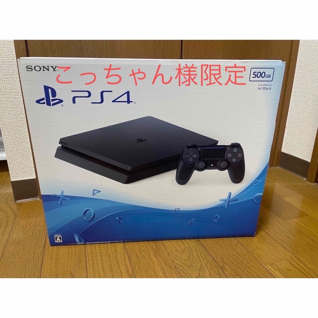 PS4 本体 CUH-2000A Jet Black 500GB-