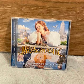 ディズニー(Disney)の『魔法にかけられて』サウンドトラックCD 結婚式 BGM(映画音楽)