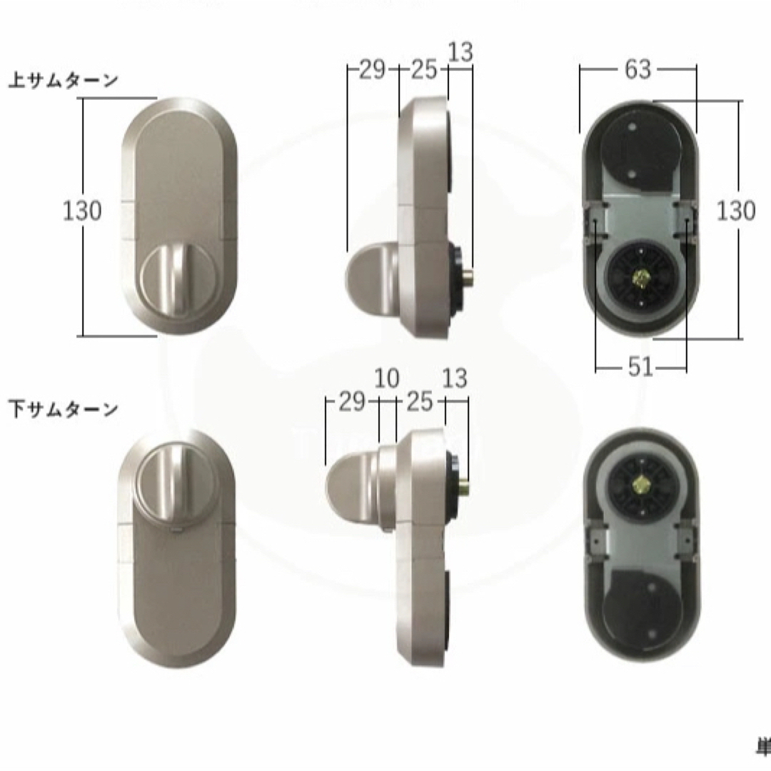 TOSTEM(トステム)の【未使用】タッチ無しCAZAS用　電動サムターン上下セット　トステム・LIXIL インテリア/住まい/日用品のインテリア/住まい/日用品 その他(その他)の商品写真