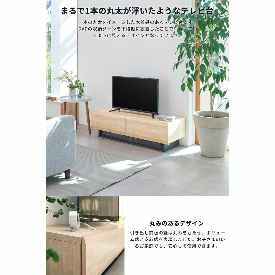 【32-50V 大型テレビ用 】 白井産業 テレビ台 ローボード テレビボード