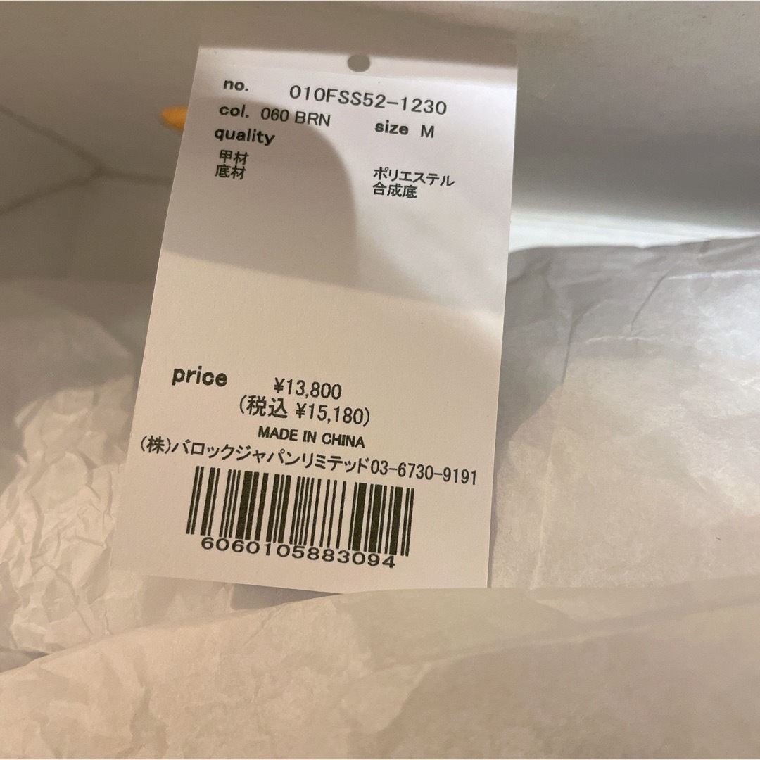 moussy - 新品未使用 MOUSSY FLAT TOE SHORT BOOTSの通販 by uuu's