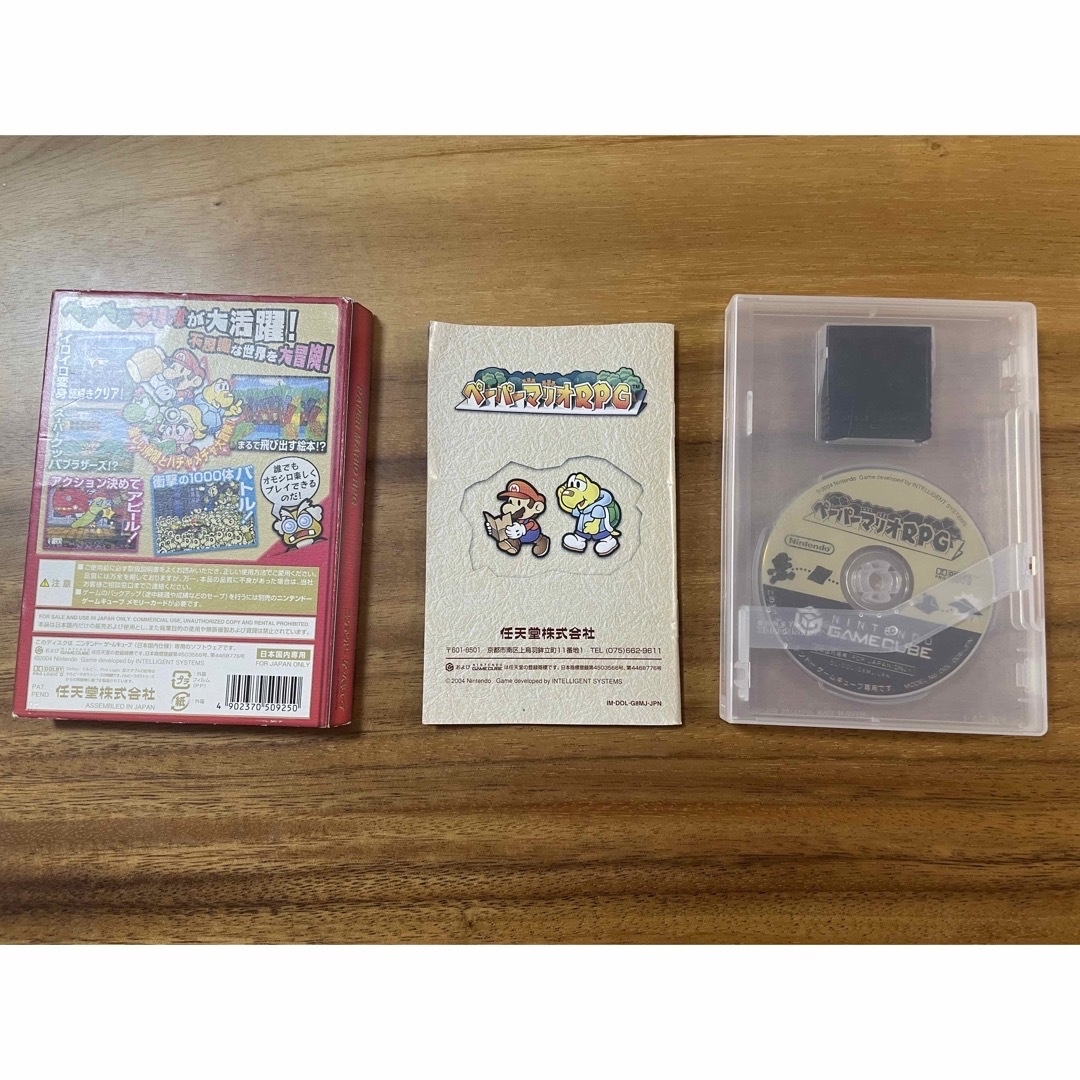 任天堂(ニンテンドウ)のペーパーマリオRPG メモリーカード付 エンタメ/ホビーのゲームソフト/ゲーム機本体(家庭用ゲームソフト)の商品写真