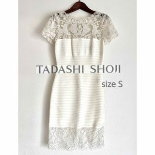 タダシショウジ(TADASHI SHOJI)の【9万★ショージタダシTADASHISHOJI★】★花嫁ドレス ワンピース(ミディアムドレス)