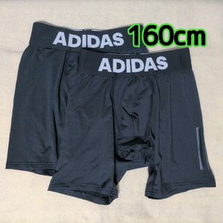 アディダス(adidas)のロング ボクサーパンツ 男児 グンゼ アディダス 160cm 2枚(下着)