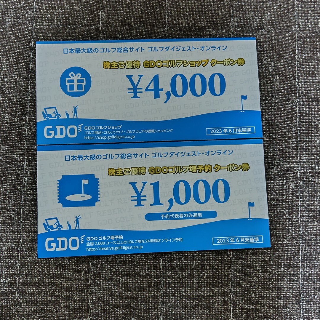 ゴルフダイジェストオンライン　株主優待8,000円分