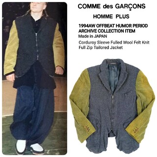 コムデギャルソン(COMME des GARCONS)の94AW コムデギャルソンオムプリュス 縮絨期 縮絨ウール袖コーズジャケット M(テーラードジャケット)