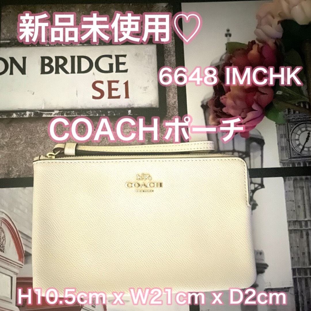 高級素材使用ブランド COACH ポーチ コーチ ホワイト IMCHK 6648 未