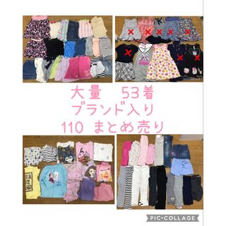 メゾピアノ パジャマの通販 79点 | mezzo pianoを買うならラクマ