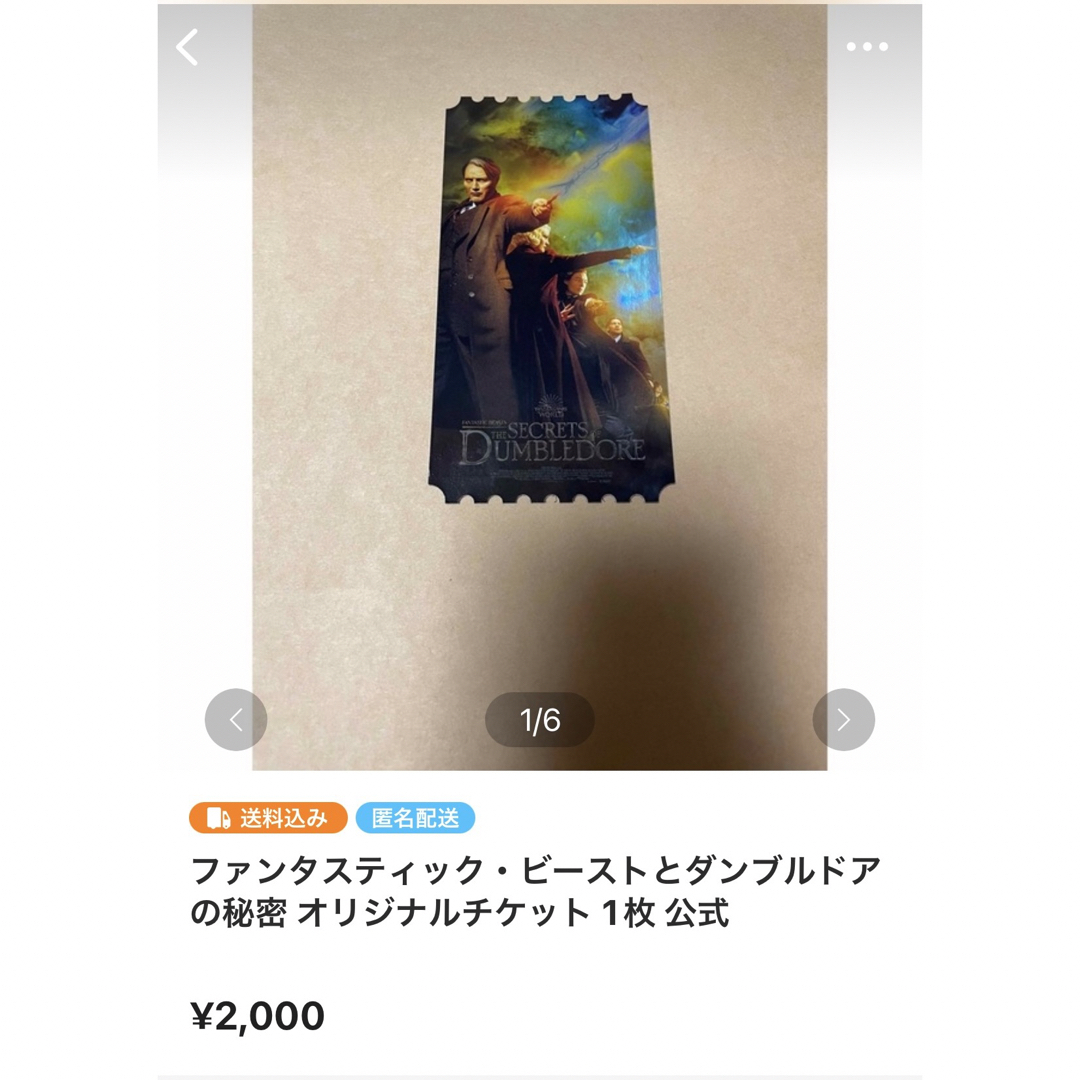 nano⭐︎プロフ必読 様専用