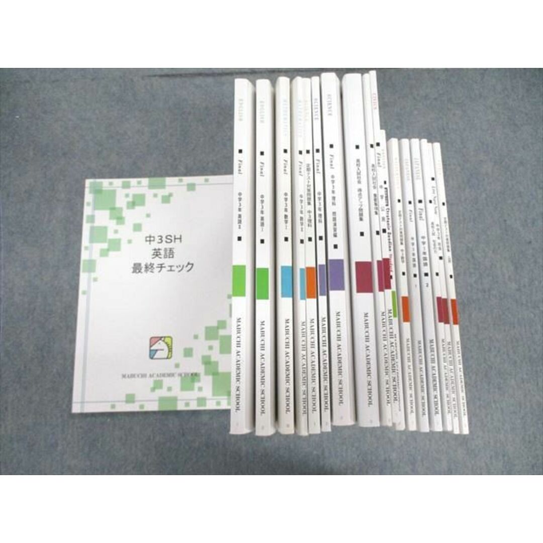 VC03-070 馬渕教室 中3 Final/定期テスト対策問題集など 国語/英語/数学/理科/社会 通年セット 2022 ★ 00L2D