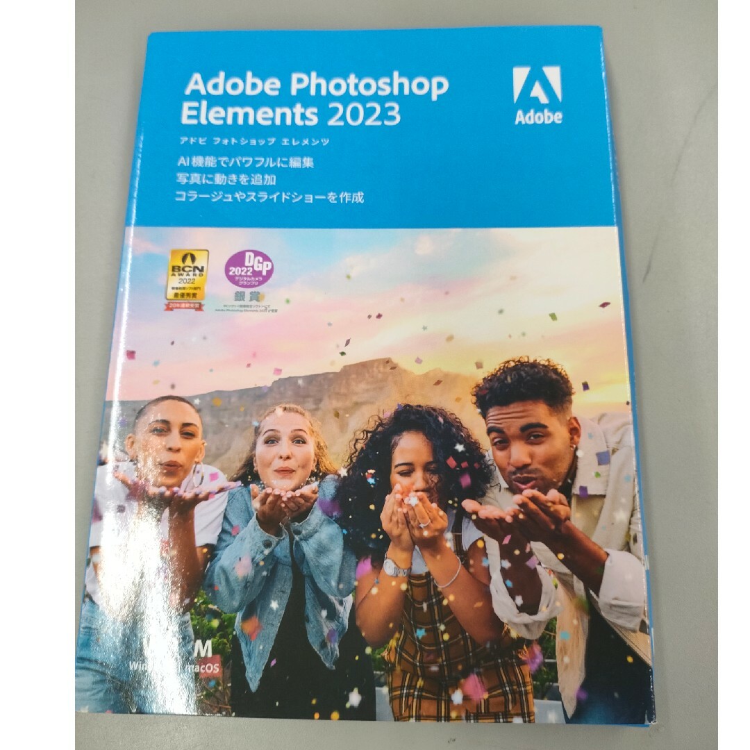 Adobe Photoshop Elements 2023 日本語通常版-