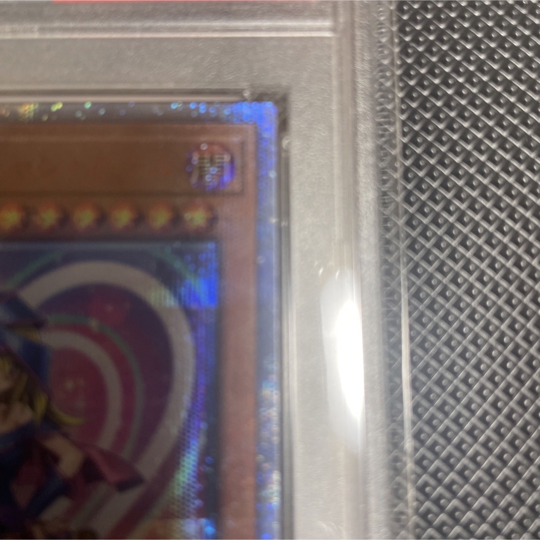 遊戯王 ブラックマジシャンガール 20thレア psa9 ❗️