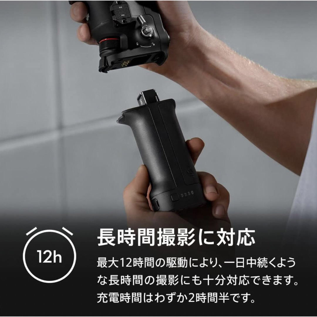 Inspire（DJI）(インスパイア)のDJI  RS3 COMBO スマホ/家電/カメラのカメラ(その他)の商品写真