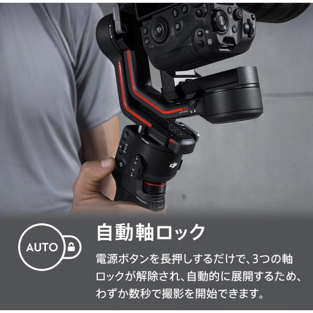 Inspire（DJI）(インスパイア)のDJI  RS3 COMBO スマホ/家電/カメラのカメラ(その他)の商品写真