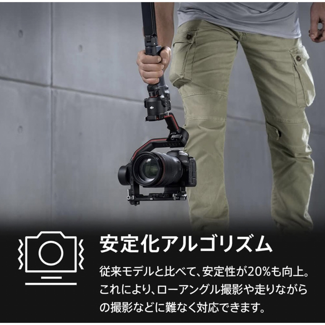 Inspire（DJI）(インスパイア)のDJI  RS3 COMBO スマホ/家電/カメラのカメラ(その他)の商品写真