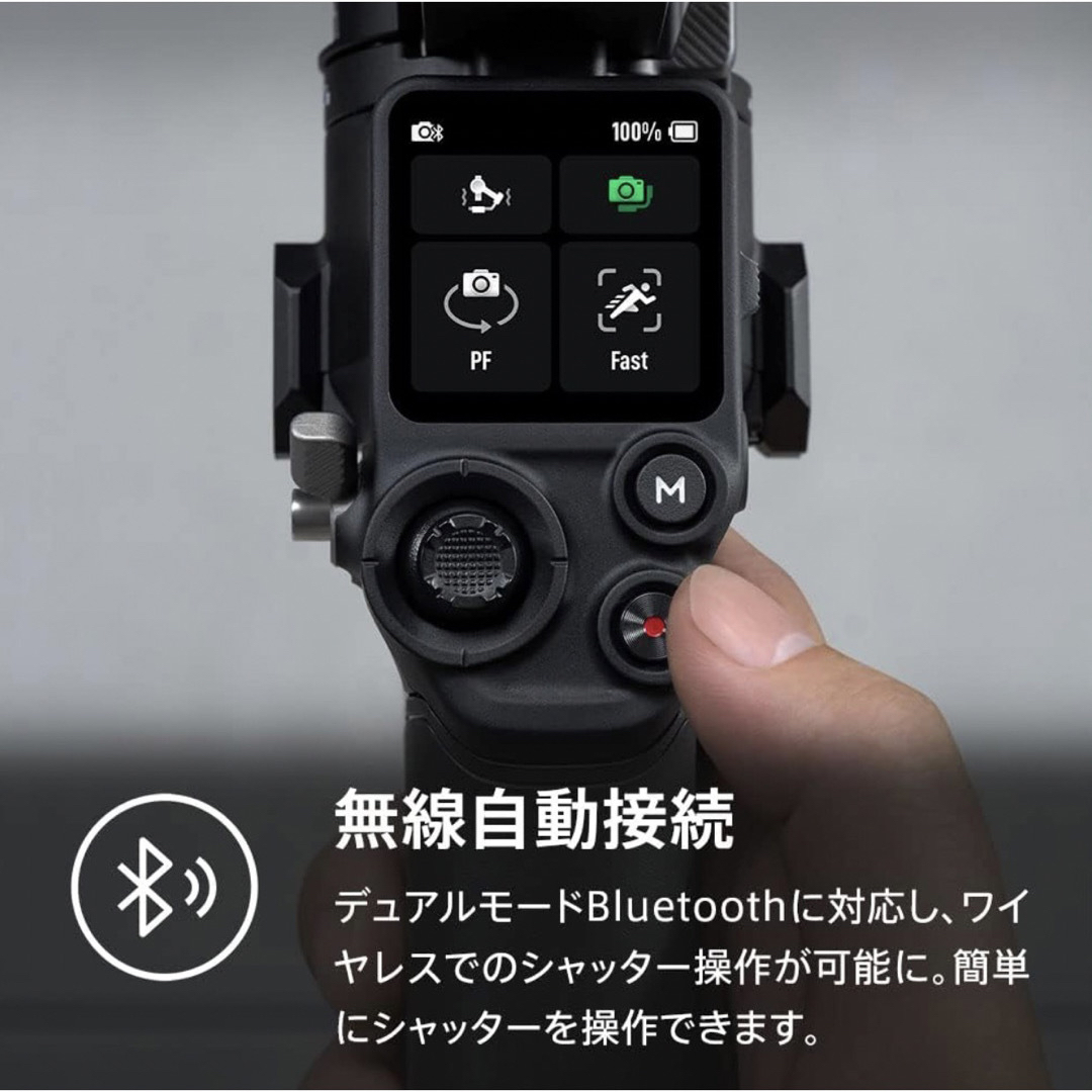 Inspire（DJI）(インスパイア)のDJI  RS3 COMBO スマホ/家電/カメラのカメラ(その他)の商品写真