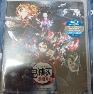 キメツノヤイバ(鬼滅の刃)の劇場版「鬼滅の刃」無限列車編 Blu-ray(アニメ)