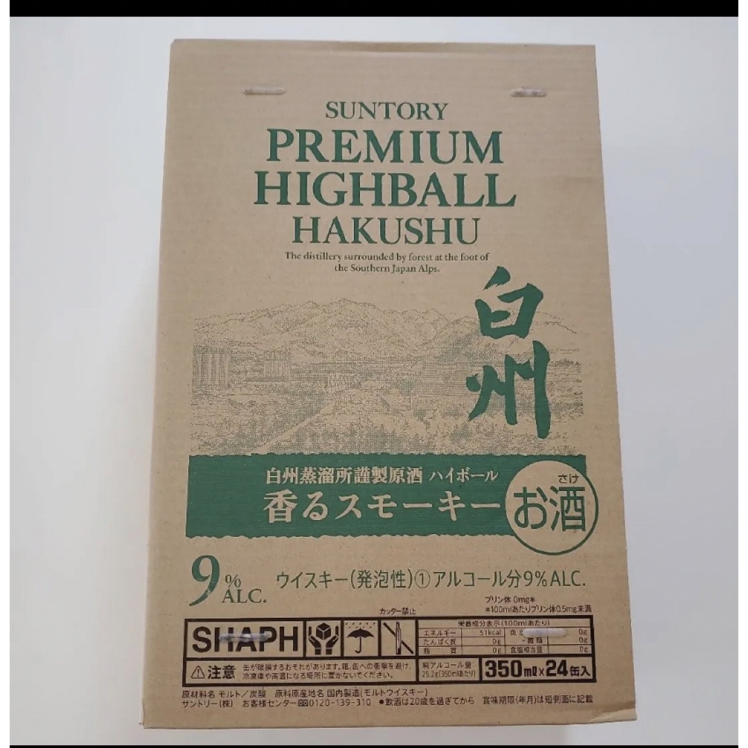 白州ハイボール缶　24本　サントリー　白州　100周年限定品 食品/飲料/酒の酒(ウイスキー)の商品写真