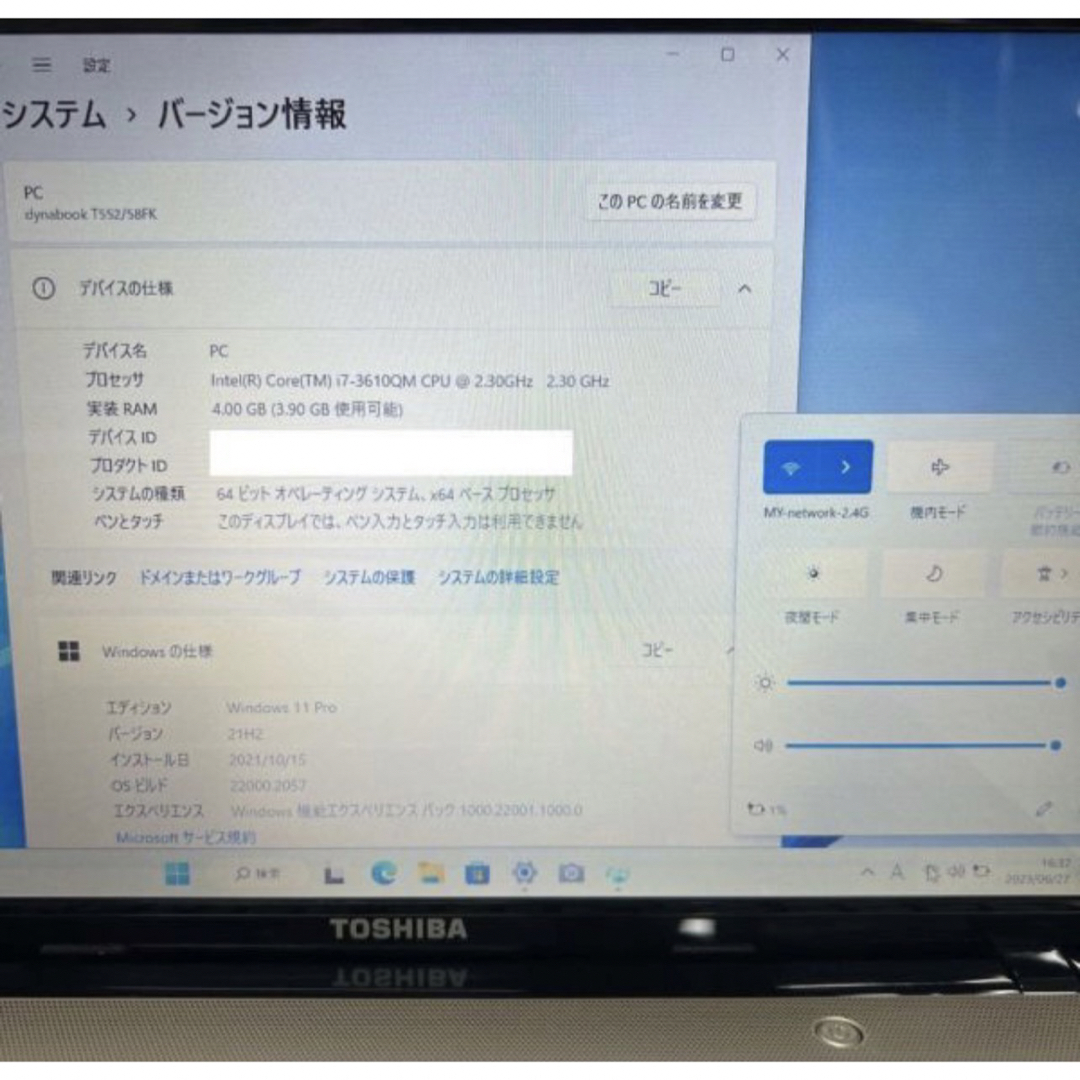 Toshibaノートパソコンcore i7 Windows 11オフィス付きの通販 by 田中 ...