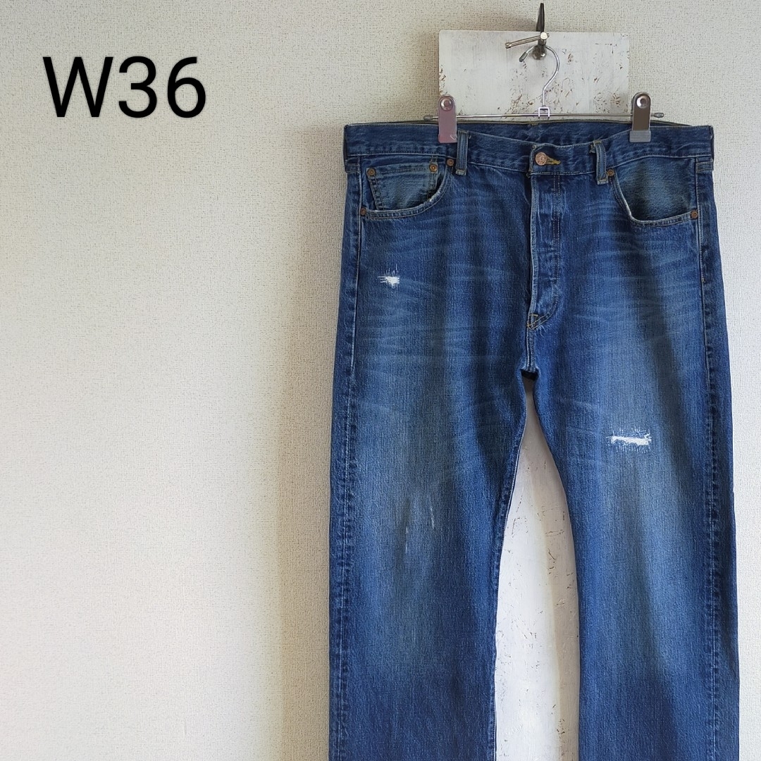 Levi's リーバイス 501 デニムパンツ ジーンズ 36インチ