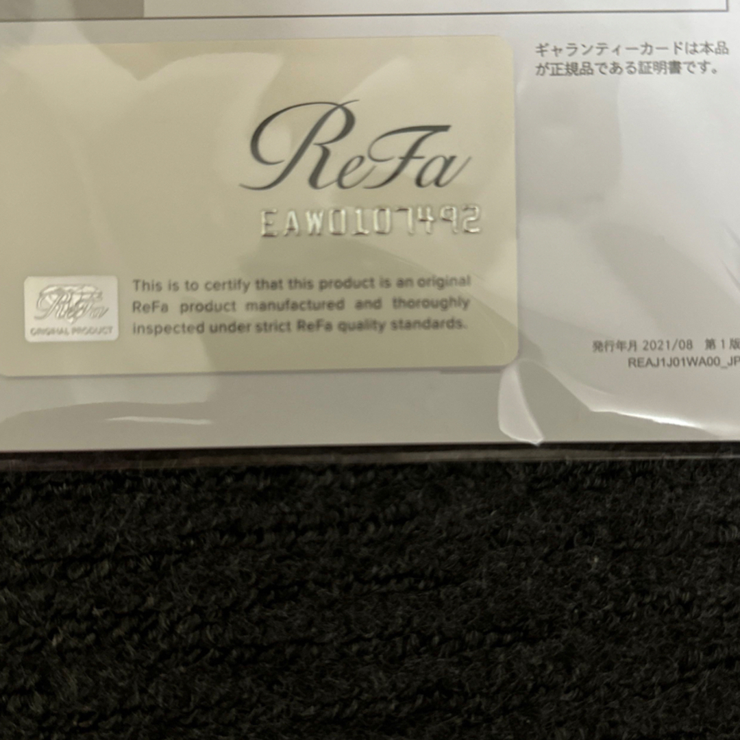 ReFa(リファ)のリファビューテック ドライヤープロ スマホ/家電/カメラの美容/健康(ドライヤー)の商品写真
