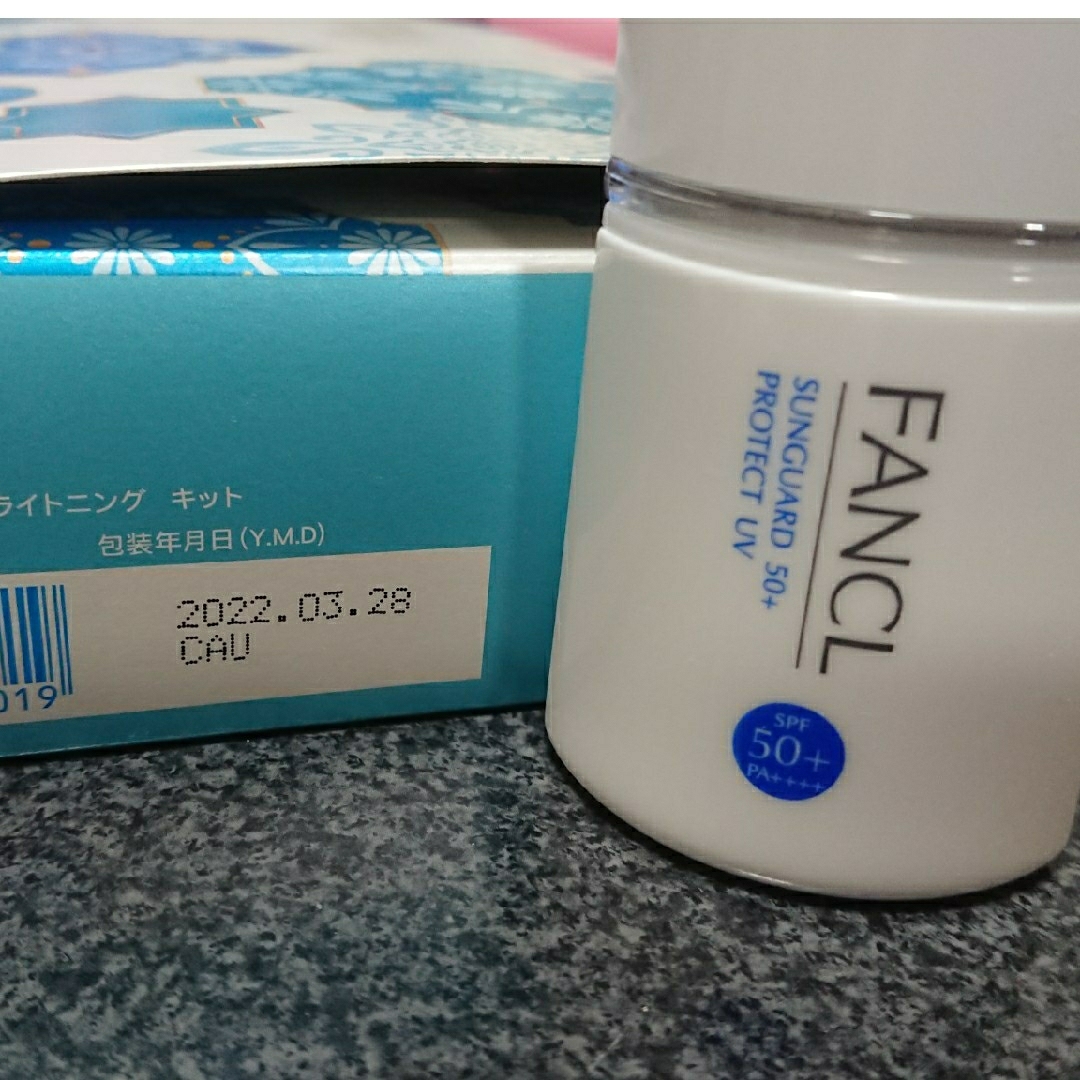 FANCL(ファンケル)のファンケル サンガード50+ プロテクトUV 30ml コスメ/美容のボディケア(日焼け止め/サンオイル)の商品写真