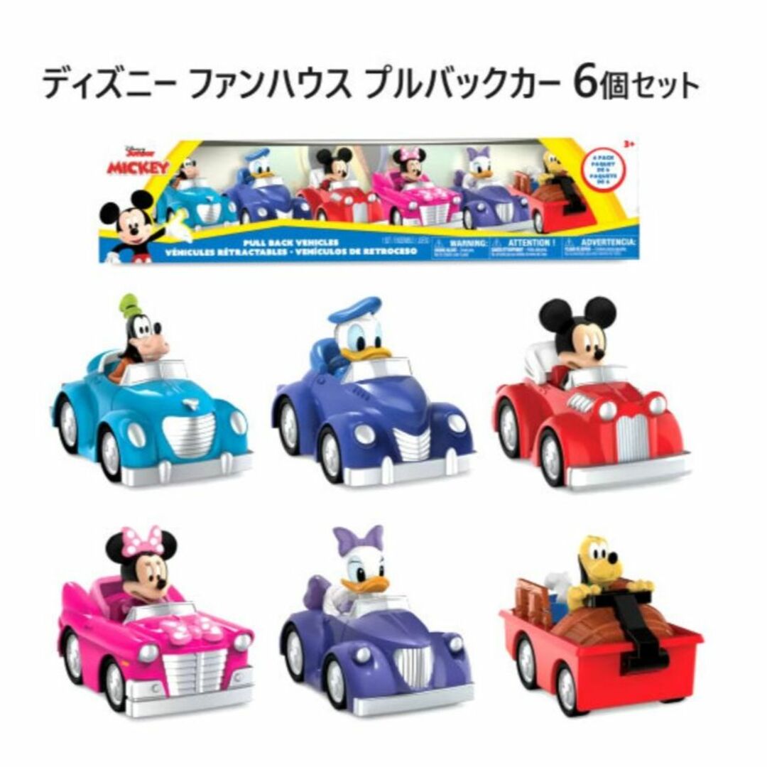 DISNEY MICKEY ミニカー