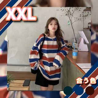 【 レッド & ブルー】ボーダーロンT 2XL オーバーサイズ　大きめ　新品(Tシャツ(長袖/七分))