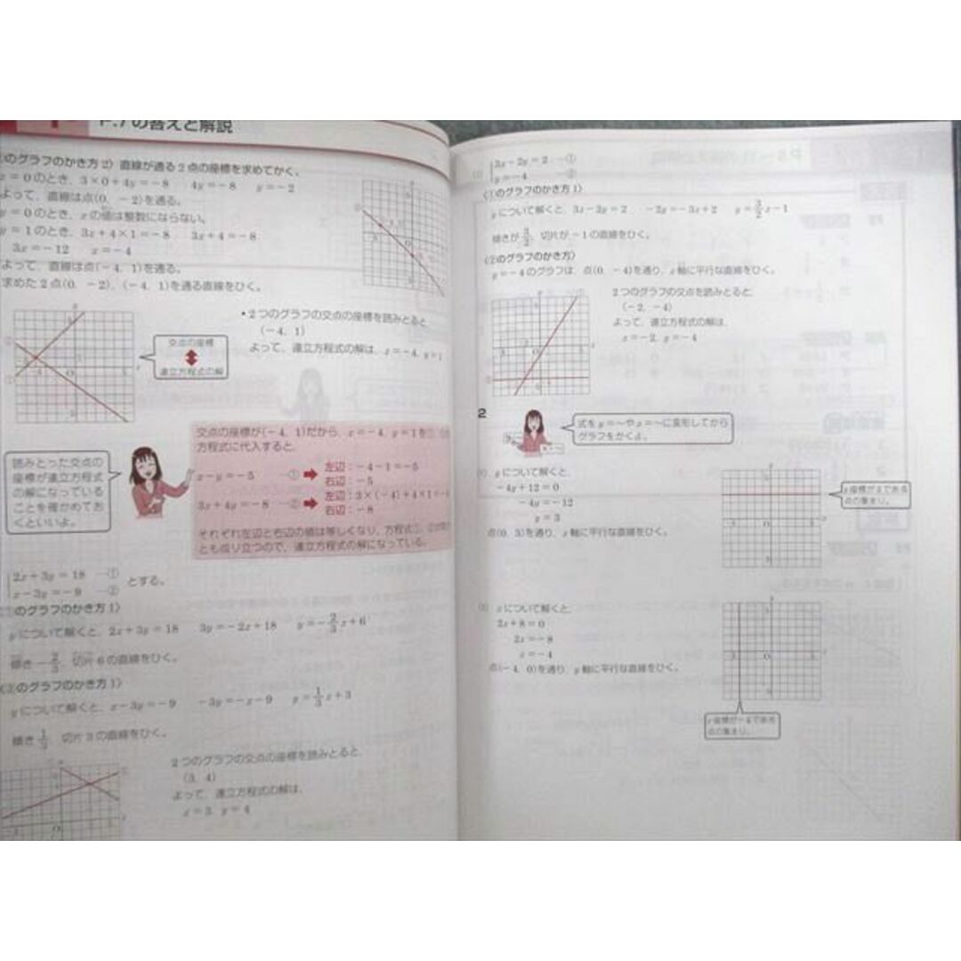 VC02-124 ベネッセ 中2 challenge 2019年4月〜7月/9月〜2020年2月 英語/数学/国語 計10冊 73R2D エンタメ/ホビーの本(語学/参考書)の商品写真