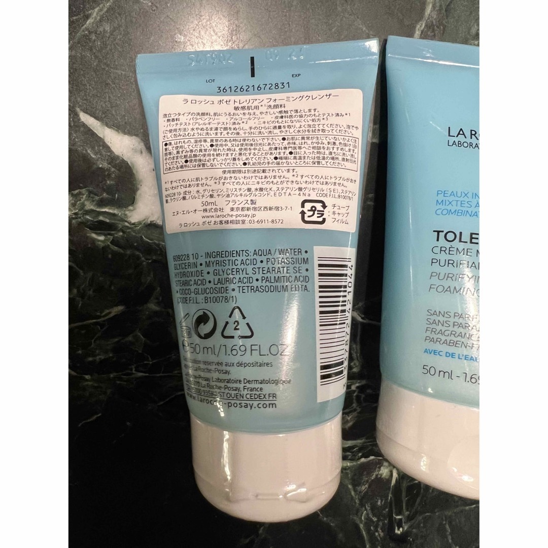 LA ROCHE-POSAY(ラロッシュポゼ)のラロッシュポゼ　トレリアン　フォーミングクレンザー コスメ/美容のスキンケア/基礎化粧品(洗顔料)の商品写真