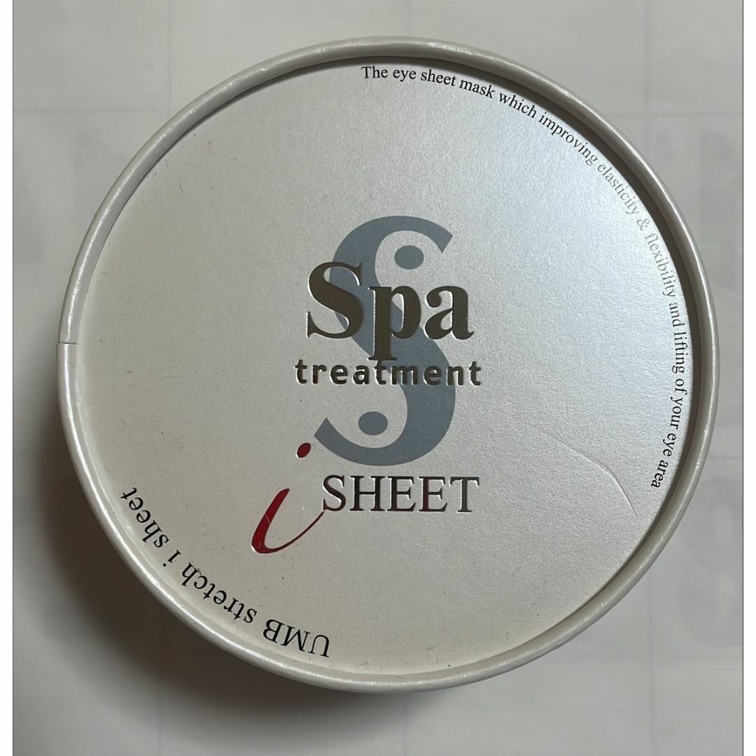 Spa Treatment(スパトリートメント)のスパトリートメント UMBストレッチiシート [部分シートマスク] 60枚入 コスメ/美容のスキンケア/基礎化粧品(パック/フェイスマスク)の商品写真