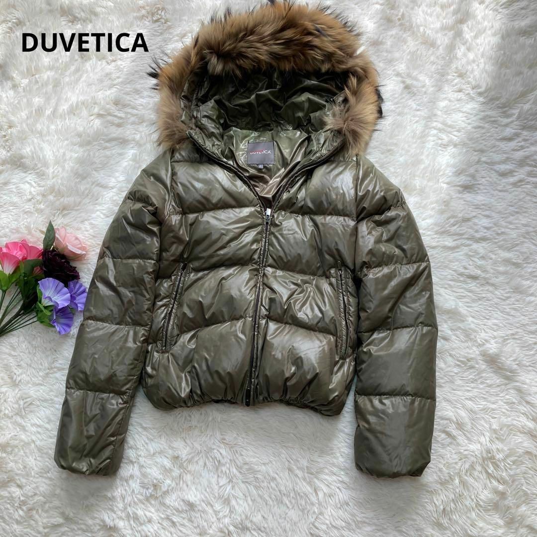 DUVETICA(デュベティカ)のDUVETICA Adhara ダウンジャケット ラクーンファー カーキ M レディースのジャケット/アウター(ダウンジャケット)の商品写真